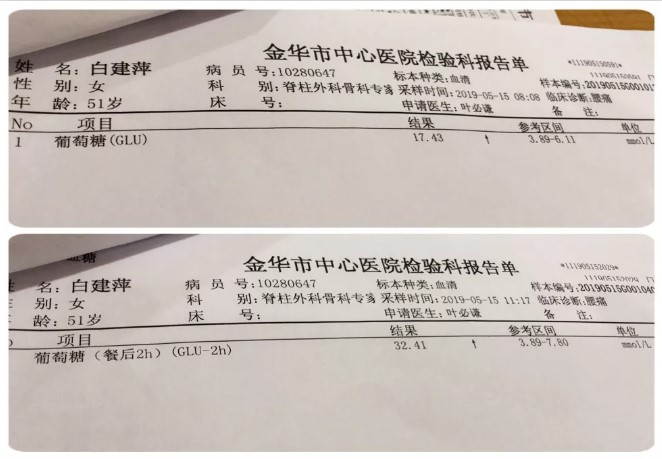 屏幕截图 2025-12-26 091848.jpg