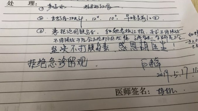 屏幕截图 2025-12-26 091923.jpg