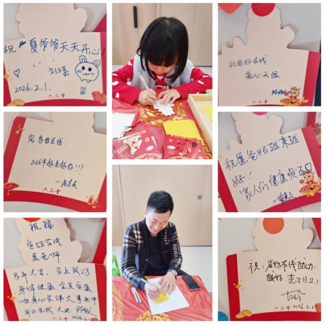 屏幕截图 2026-03-14 162141.jpg