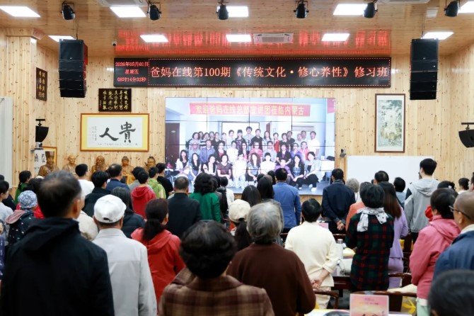 屏幕截图 2026-05-02 082437.jpg