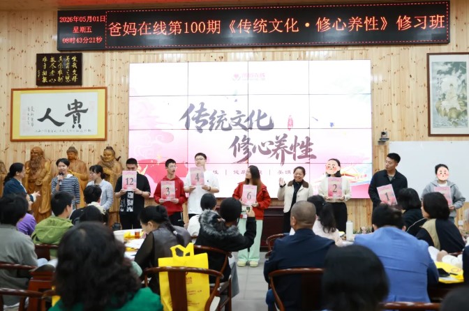 屏幕截图 2026-05-02 082528.jpg