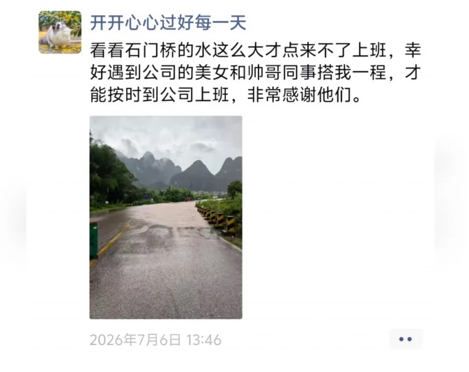 屏幕截图 2026-07-10 144038.jpg