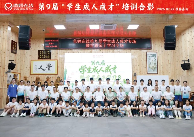 屏幕截图 2026-08-06 081048.jpg