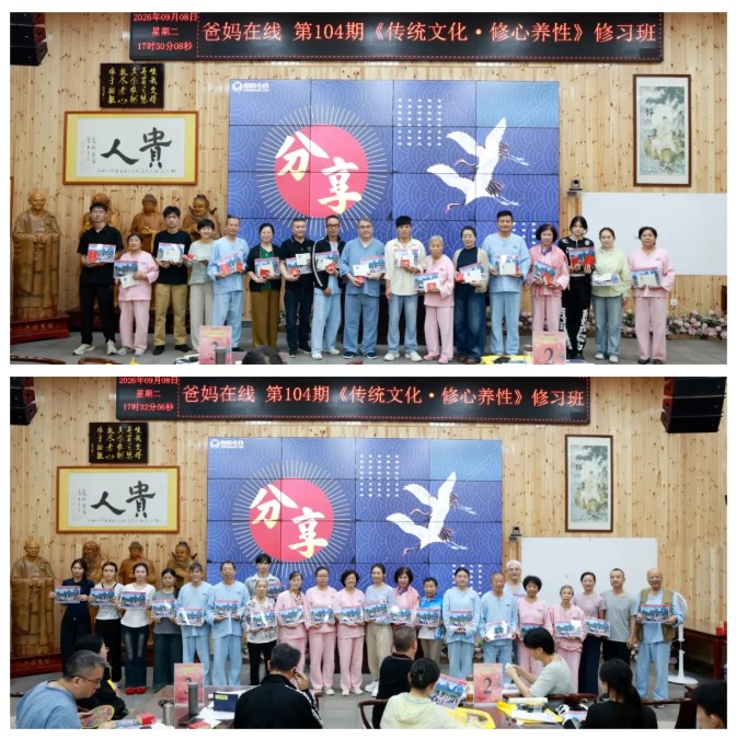 屏幕截图 2026-09-09 090937.jpg