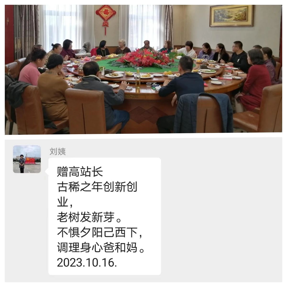 微信图片_20241019163027.jpg