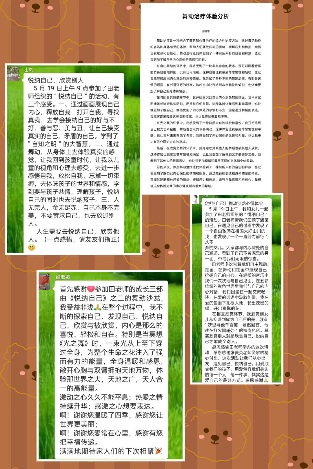 微信图片_20241020081916.png