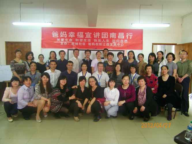 全体合影.JPG