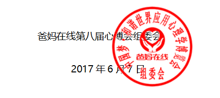 QQ截图20170608174524.png