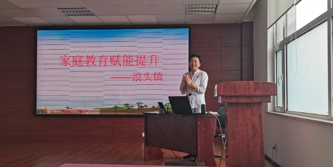 如何做智慧父母——丹东市爸妈在线中心应邀开展家庭教育专题讲座