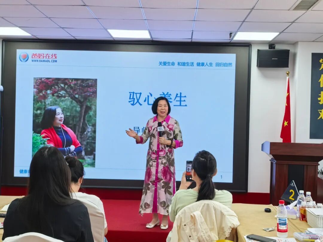 在意象与色彩中解开健康密码——辽宁爸妈在线中心“驭心养生”工作坊纪实