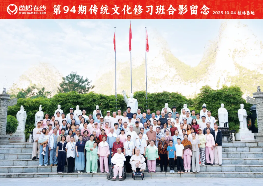 方法本无正邪,思路决定出路——我的传统文化修习收获