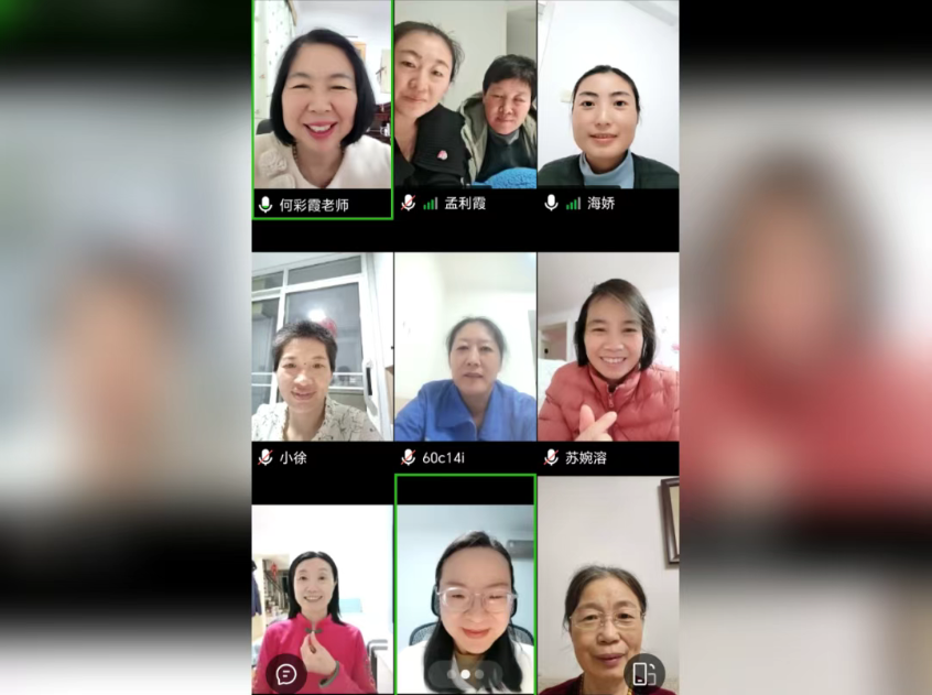 上善若水，润泽千里——辽宁爸妈在线中心“《道德经》在生活中的运用”在线讲座纪实