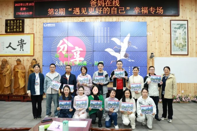 屏幕截图 2025-11-27 090717.jpg