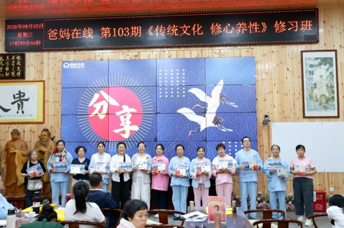 屏幕截图 2026-08-30 141917.jpg